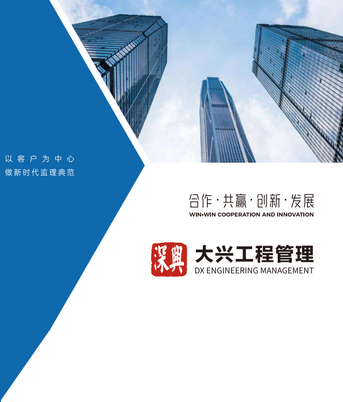 OD体育在线-OD体育在线（中国）,工程画册